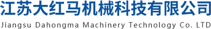 大红马
